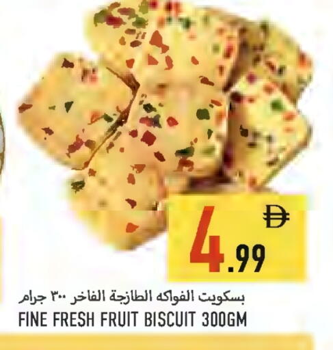 available at  روابي ماركت عجمان in الإمارات العربية المتحدة , الامارات - الشارقة / عجمان