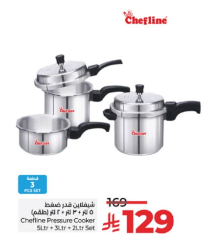 available at لولو هايبرماركت in مملكة العربية السعودية, السعودية, سعودية - خميس مشيط