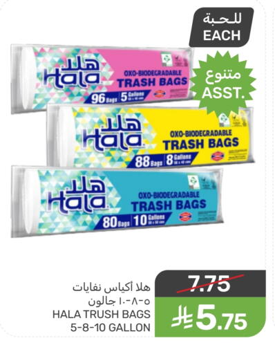 available at Mazaya in KSA, Saudi Arabia, Saudi - Qatif