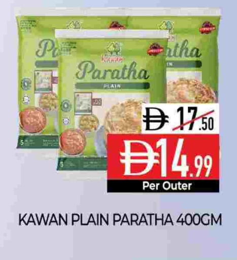 available at ديلايس سوبرماركت in الإمارات العربية المتحدة , الامارات - أبو ظبي