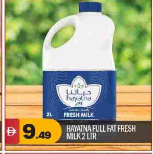 available at BIGmart in UAE - Abu Dhabi