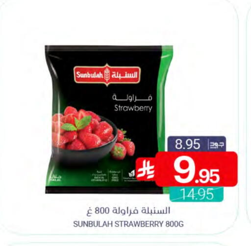 Strawberry available at Muntazah Markets in KSA, Saudi Arabia, Saudi - Qatif