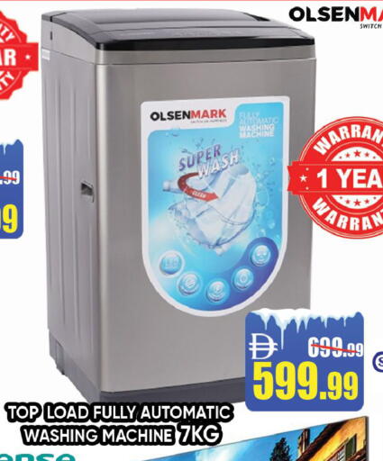 available at Leptis Hypermarket  in UAE - Ras al Khaimah