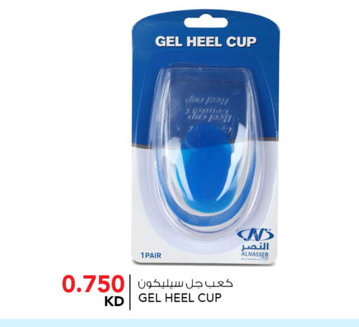 available at  ALNASSER HYPERMARKET in Kuwait - Ahmadi Governorate