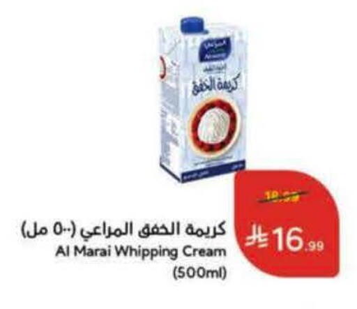 available at هايبر بنده in مملكة العربية السعودية, السعودية, سعودية - محايل