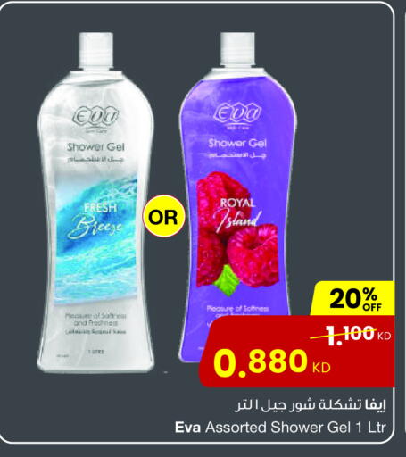 available at The Sultan Center in Kuwait - Ahmadi Governorate