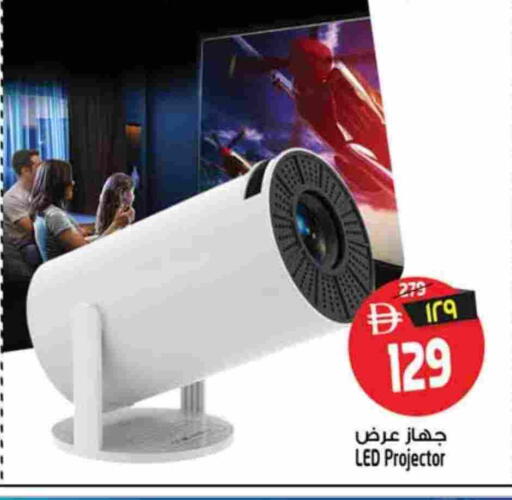 available at سفاري هايبر ماركت in الإمارات العربية المتحدة , الامارات - رَأْس ٱلْخَيْمَة