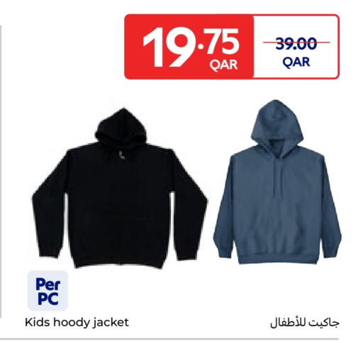 available at كارفور in قطر - الريان