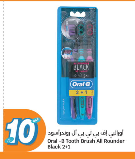 available at City Hypermarket in Qatar - Umm Salal