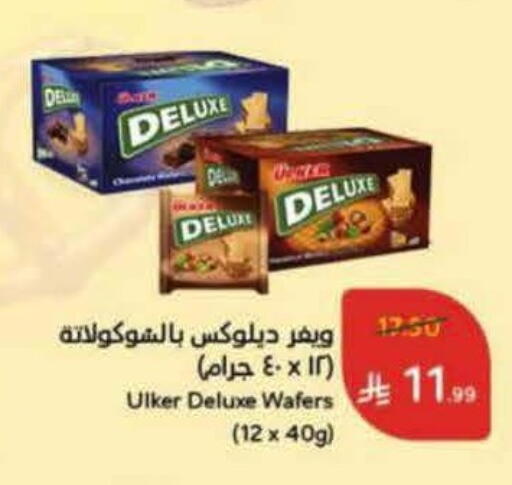 available at Hyper Panda in KSA, Saudi Arabia, Saudi - Unayzah