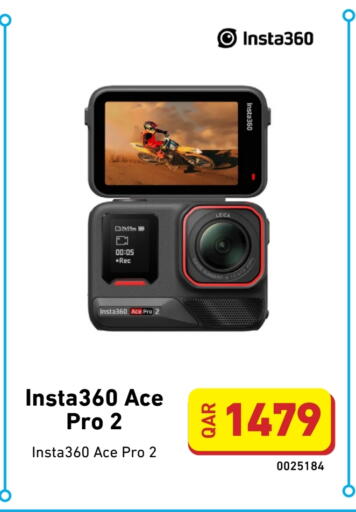 available at ديجيتال زون للتجارة in قطر - أم صلال