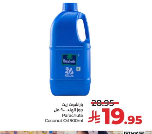 Coconut available at LULU Hypermarket in KSA, Saudi Arabia, Saudi - Unayzah