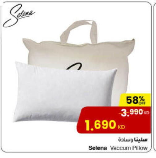 available at The Sultan Center in Kuwait - Ahmadi Governorate