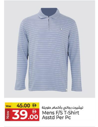 available at كنز هايبرماركت in الإمارات العربية المتحدة , الامارات - الشارقة / عجمان