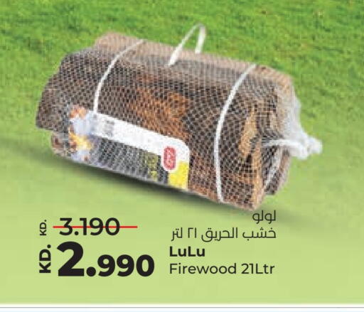 available at لولو هايبر ماركت in الكويت - محافظة الجهراء