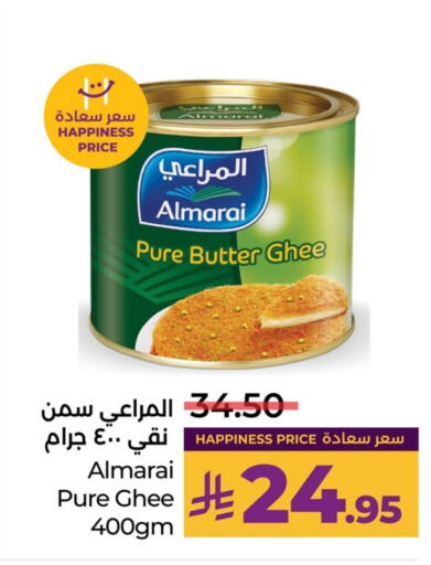 available at LULU Hypermarket in KSA, Saudi Arabia, Saudi - Jubail