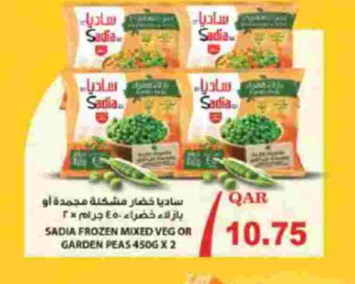 Peas available at أنصار جاليري in قطر - الضعاين