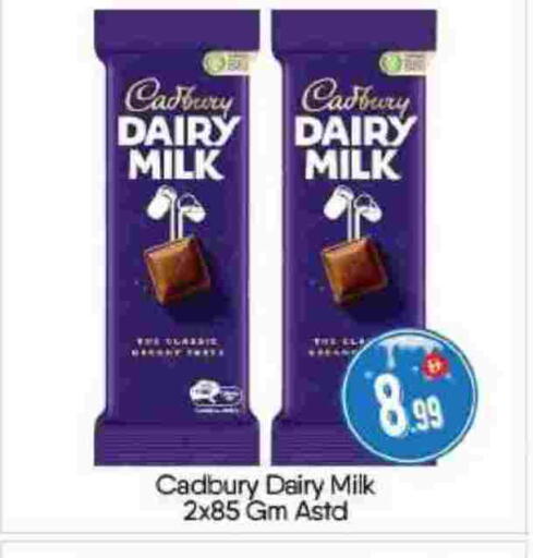 available at بيج مارت in الإمارات العربية المتحدة , الامارات - أبو ظبي