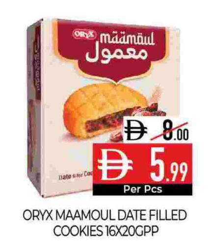Date available at Delice Supermarket in UAE - Abu Dhabi
