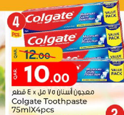 available at Paris Hypermarket in Qatar - Doha