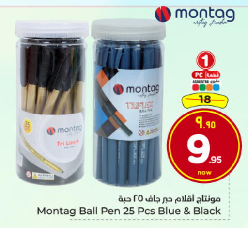 available at هايبر الوفاء in مملكة العربية السعودية, السعودية, سعودية - الرياض