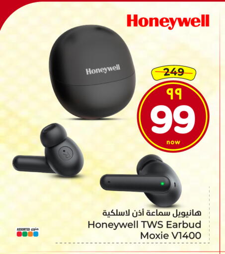 available at هايبر الوفاء in مملكة العربية السعودية, السعودية, سعودية - جدة