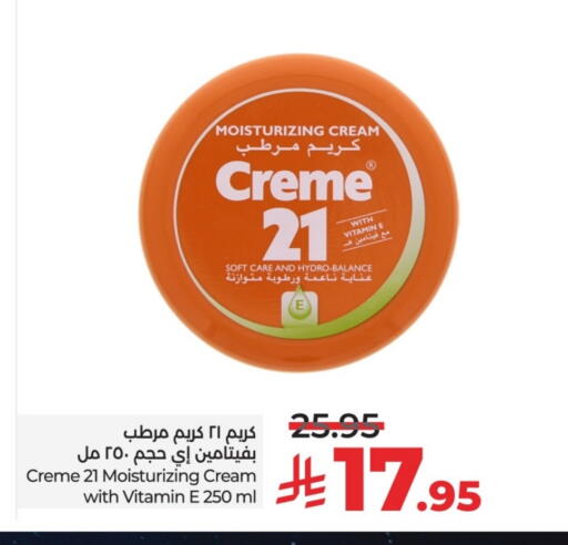available at LULU Hypermarket in KSA, Saudi Arabia, Saudi - Al-Kharj