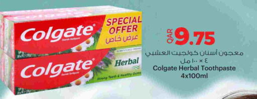 available at Ansar Gallery in Qatar - Al Daayen