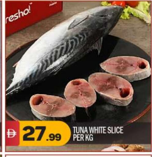 available at BIGmart in UAE - Abu Dhabi