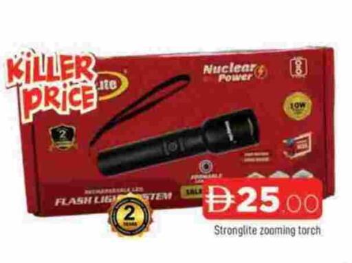 available at المدينة in الإمارات العربية المتحدة , الامارات - الشارقة / عجمان