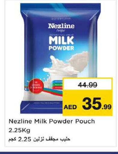 available at نستو هايبرماركت in الإمارات العربية المتحدة , الامارات - دبي