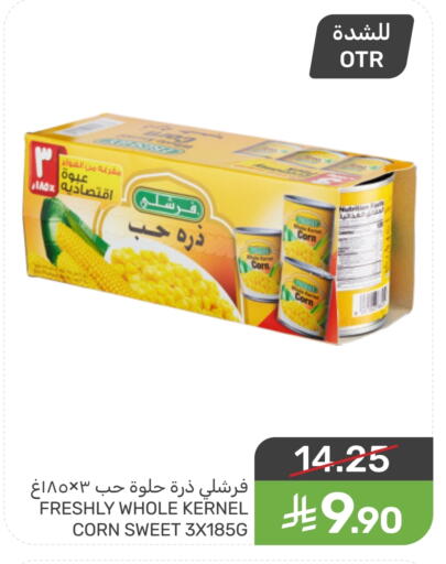 available at Mazaya in KSA, Saudi Arabia, Saudi - Qatif