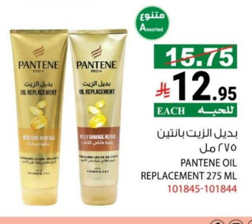 available at هاوس كير in مملكة العربية السعودية, السعودية, سعودية - مكة المكرمة