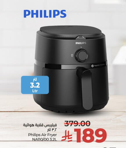 available at LULU Hypermarket in KSA, Saudi Arabia, Saudi - Jeddah