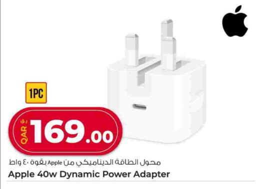 Apple available at روابي هايبرماركت in قطر - الشمال
