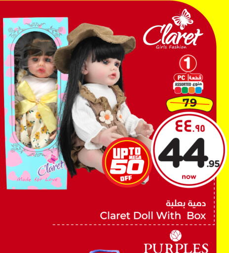 available at Hyper Al Wafa in KSA, Saudi Arabia, Saudi - Ta'if