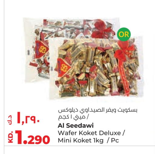 available at Lulu Hypermarket  in Kuwait - Jahra Governorate