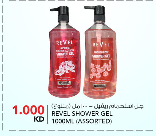 Cherry available at النصر هايبر ماركت in الكويت - مدينة الكويت