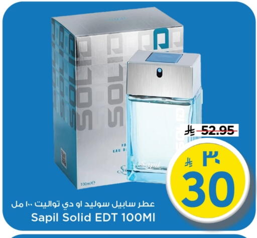 available at Mark & Save in KSA, Saudi Arabia, Saudi - Riyadh