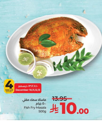available at LULU Hypermarket in KSA, Saudi Arabia, Saudi - Hafar Al Batin