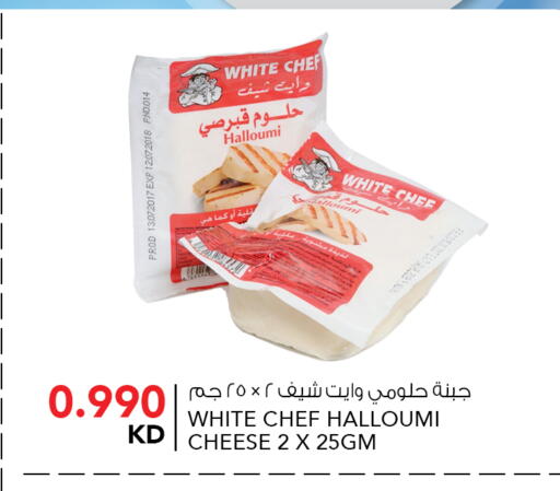 available at النصر هايبر ماركت in الكويت - محافظة الأحمدي
