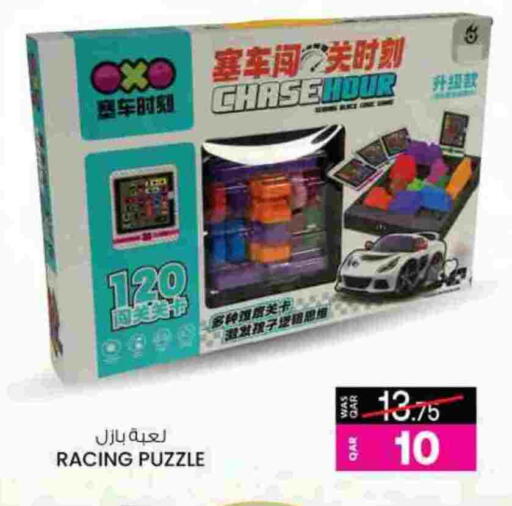 available at أنصار جاليري in قطر - الشمال