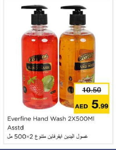 Strawberry available at نستو هايبرماركت in الإمارات العربية المتحدة , الامارات - رَأْس ٱلْخَيْمَة