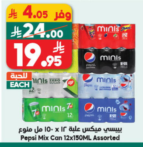 available at Dukan in KSA, Saudi Arabia, Saudi - Ta'if