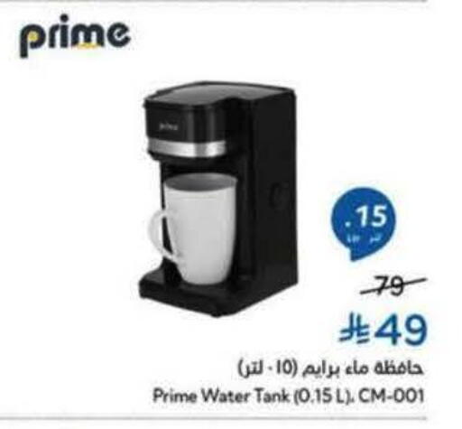 available at Hyper Panda in KSA, Saudi Arabia, Saudi - Al Khobar