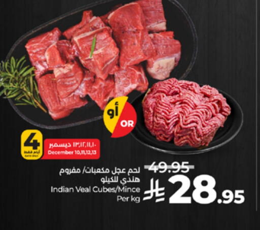 available at لولو هايبرماركت in مملكة العربية السعودية, السعودية, سعودية - الطائف