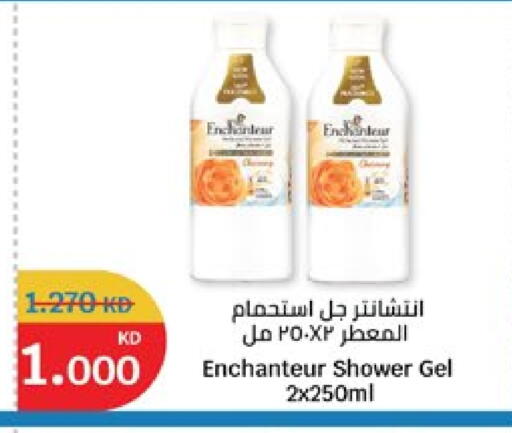 available at City Hypermarket in Kuwait - Ahmadi Governorate