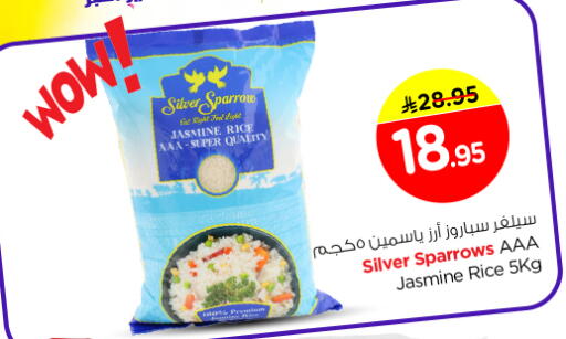 available at نستو in مملكة العربية السعودية, السعودية, سعودية - الرياض