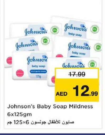 available at Nesto Hypermarket in UAE - Dubai