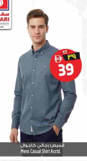 available at سفاري هايبر ماركت in الإمارات العربية المتحدة , الامارات - رَأْس ٱلْخَيْمَة